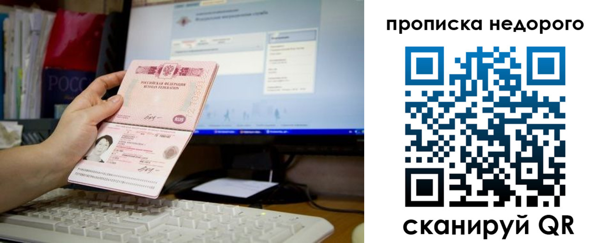 регистрация для дет. сада в Осинниках